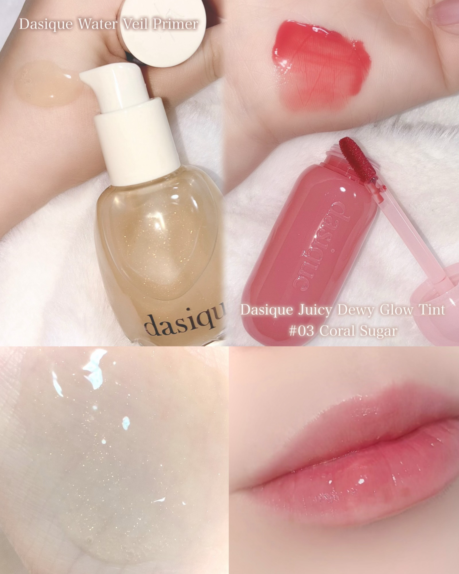 ウォーターベールプライマー/dasique/化粧下地を使ったクチコミ（2枚目）