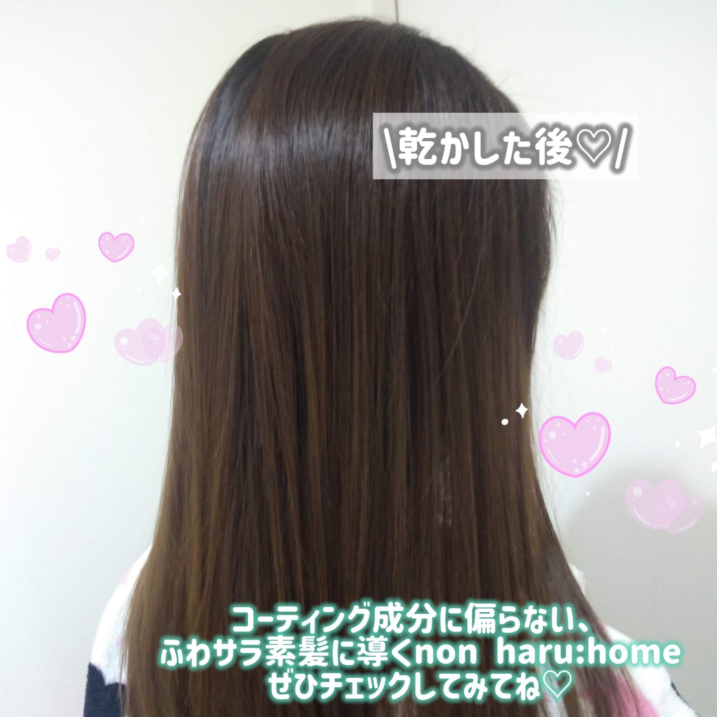 ヘッドクレンズシャンプー/ヘアモイストトリートメント/non haru:home/市販シャンプーを使ったクチコミ(7枚目)