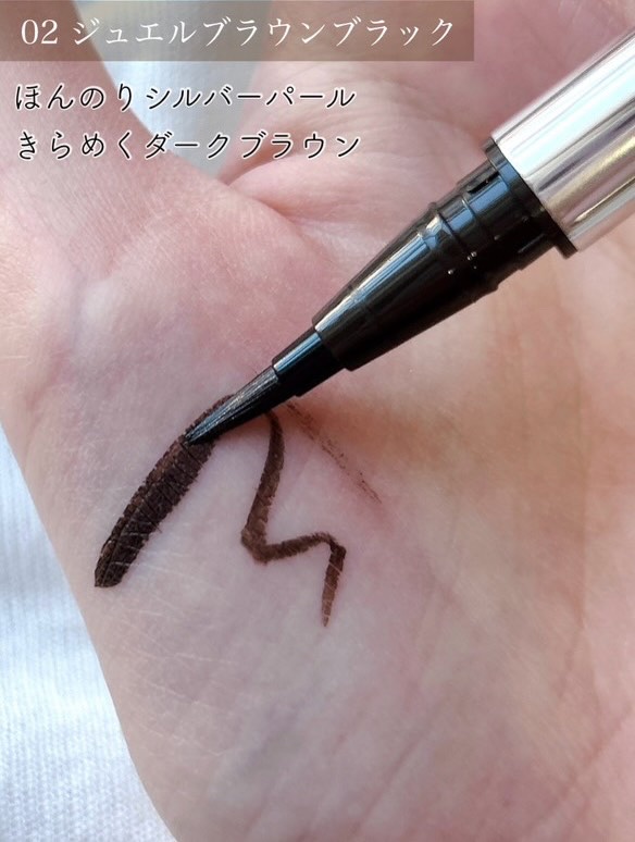 マスコード　スリークリキッド　アイライナー　/MASCODE/リキッドアイライナーを使ったクチコミ（3枚目）