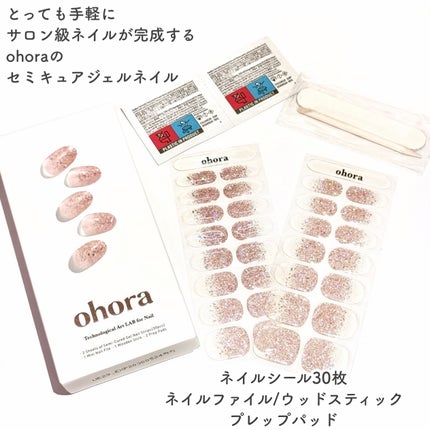 セミキュアジェルネイル(ハンド)/ohora/ネイルシールを使ったクチコミ(2枚目)