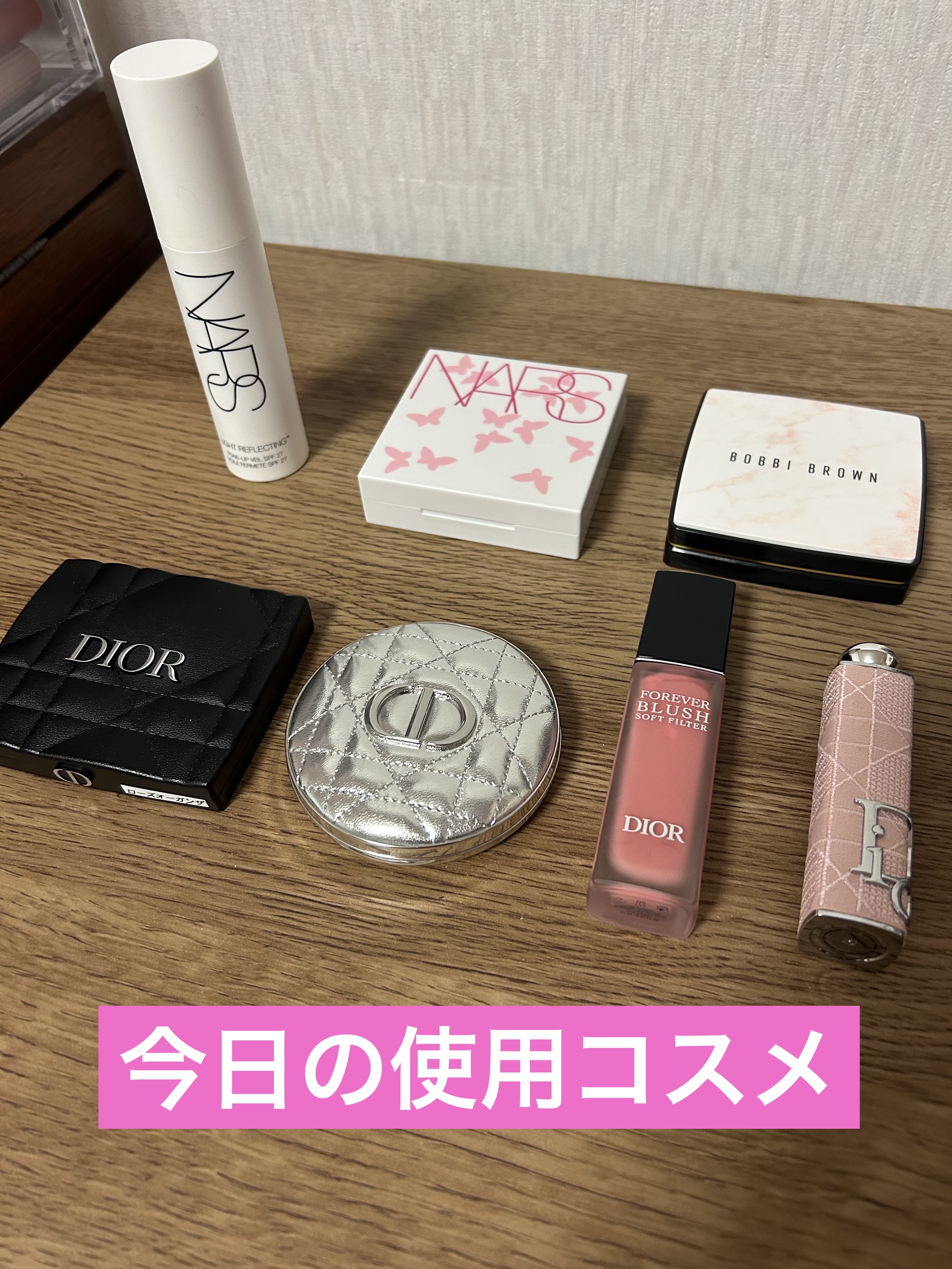 ディオール アディクト リップ グロウ/Dior/リップバームを使ったクチコミ（1枚目）