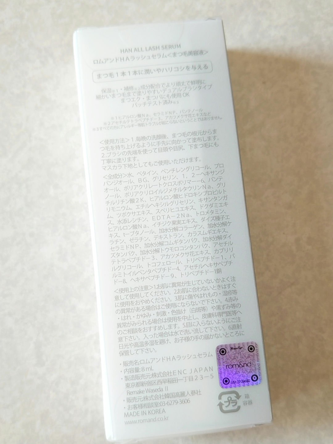 ハンオールラッシュセラム/rom&nd/まつげ美容液を使ったクチコミ（2枚目）
