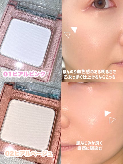 シピシピ ヒアルマットハイライター/CipiCipi/パウダーハイライトを使ったクチコミ(5枚目)