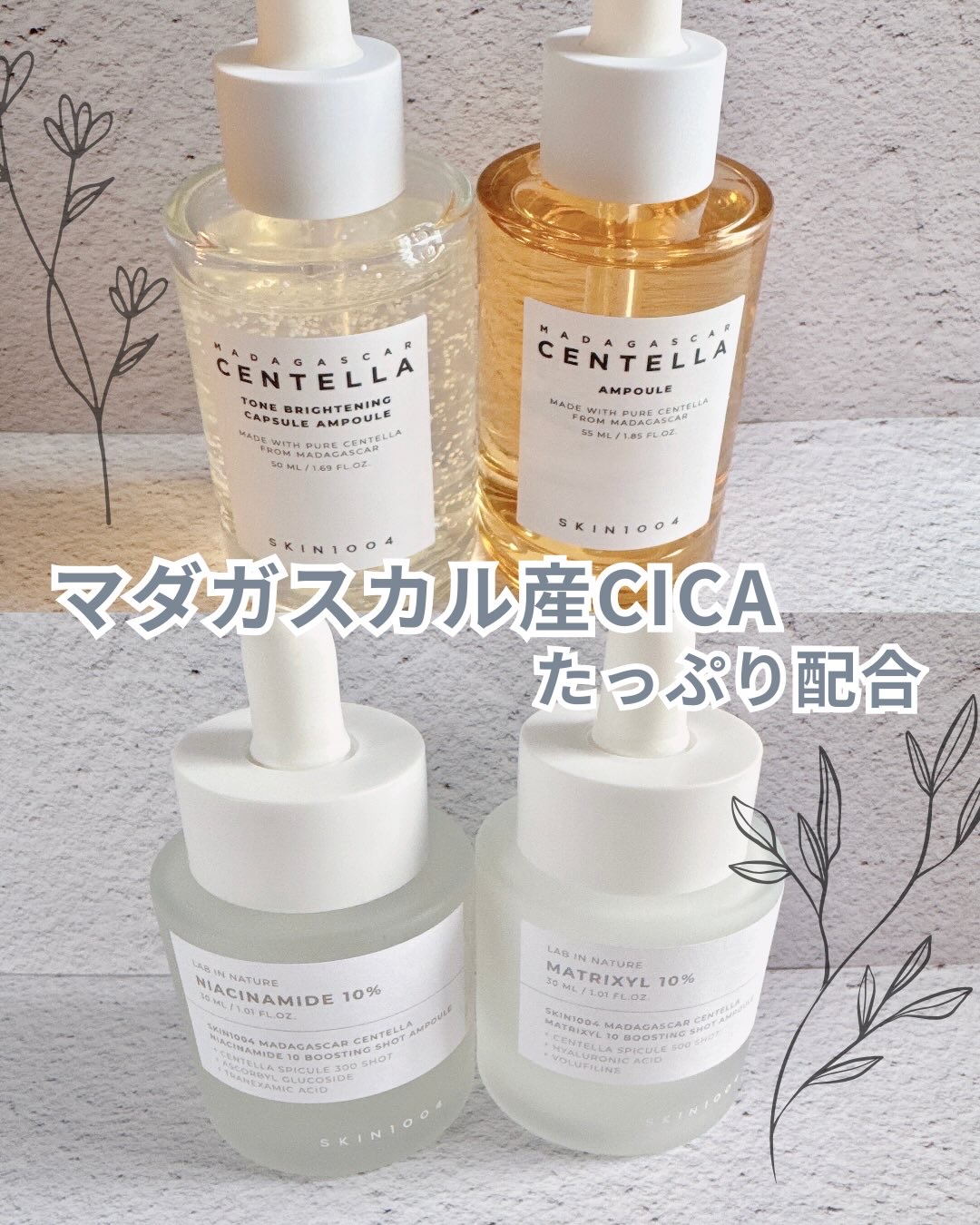 トーンブライトニング カプセルアンプル/SKIN1004/美容液を使ったクチコミ（3枚目）