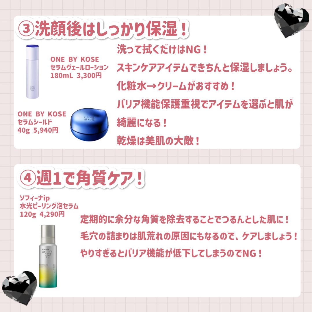 ザ スパイス ロール/ラッシュ/その他洗顔料を使ったクチコミ（3枚目）