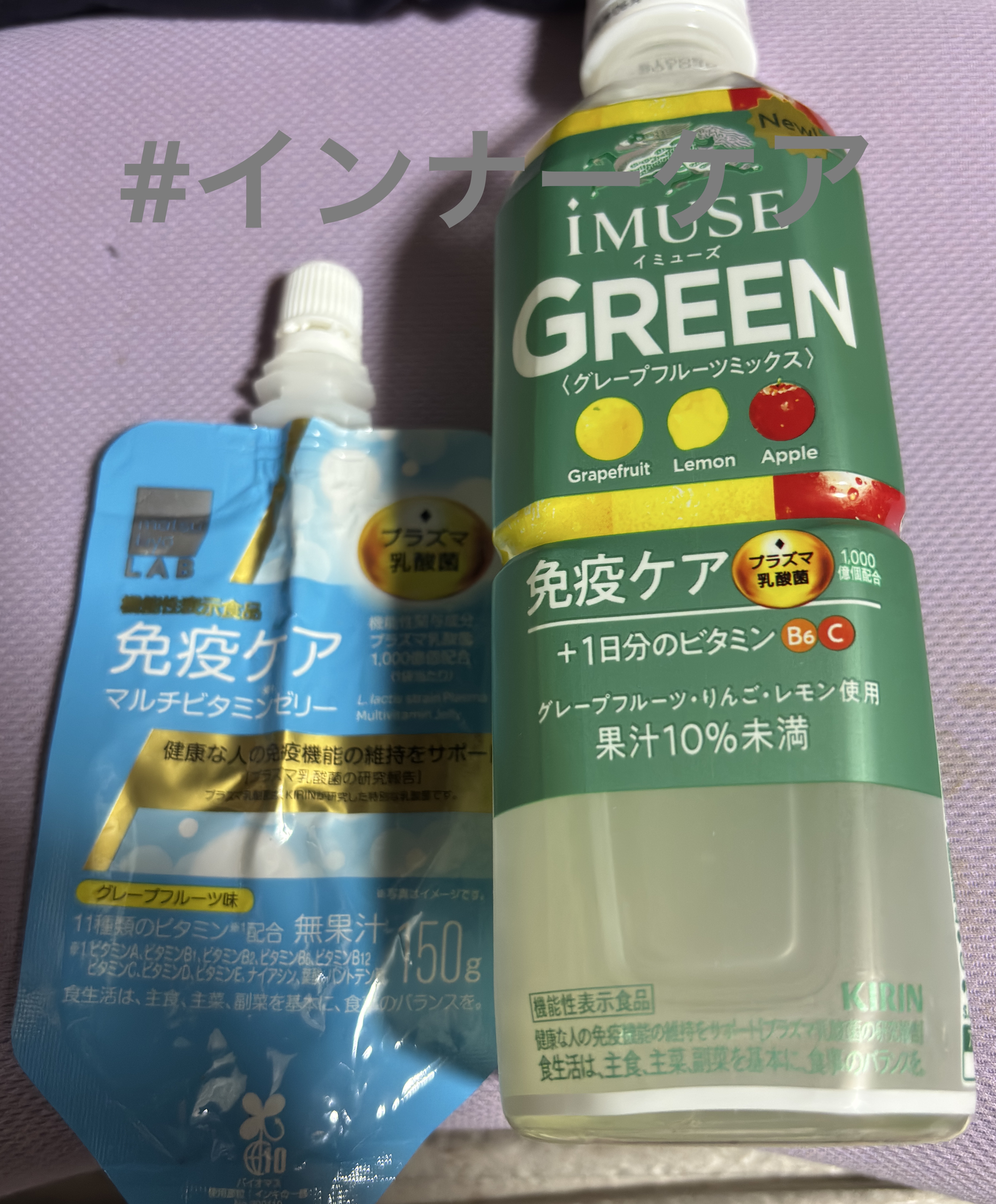 免疫ケア マルチビタミンゼリー /matsukiyo/ゼリー飲料を使ったクチコミ（1枚目）