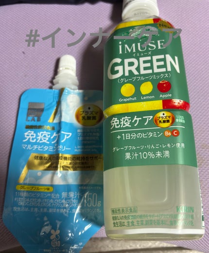 免疫ケア マルチビタミンゼリー /matsukiyo/ゼリー飲料を使ったクチコミ(1枚目)