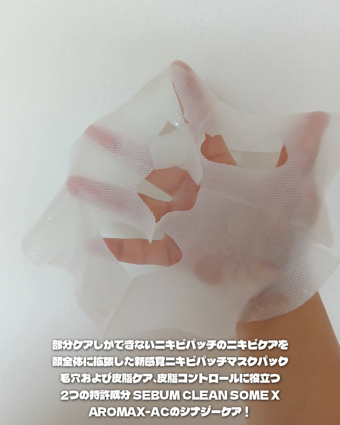 アクネクスアンプル/EIOM/美容液を使ったクチコミ（3枚目）