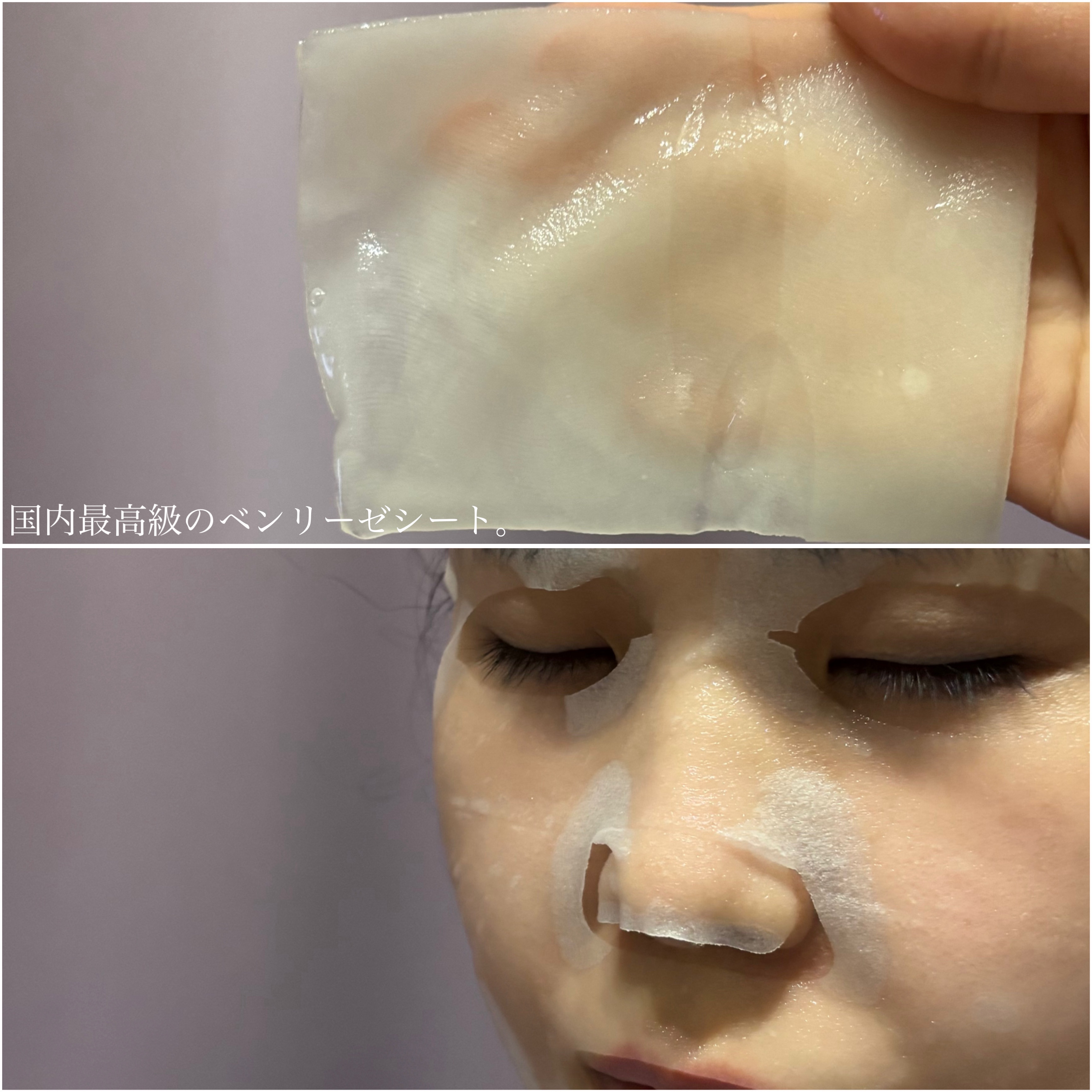 CPフェイスマスク V/カプセルセラム/シートマスク・パックを使ったクチコミ（3枚目）