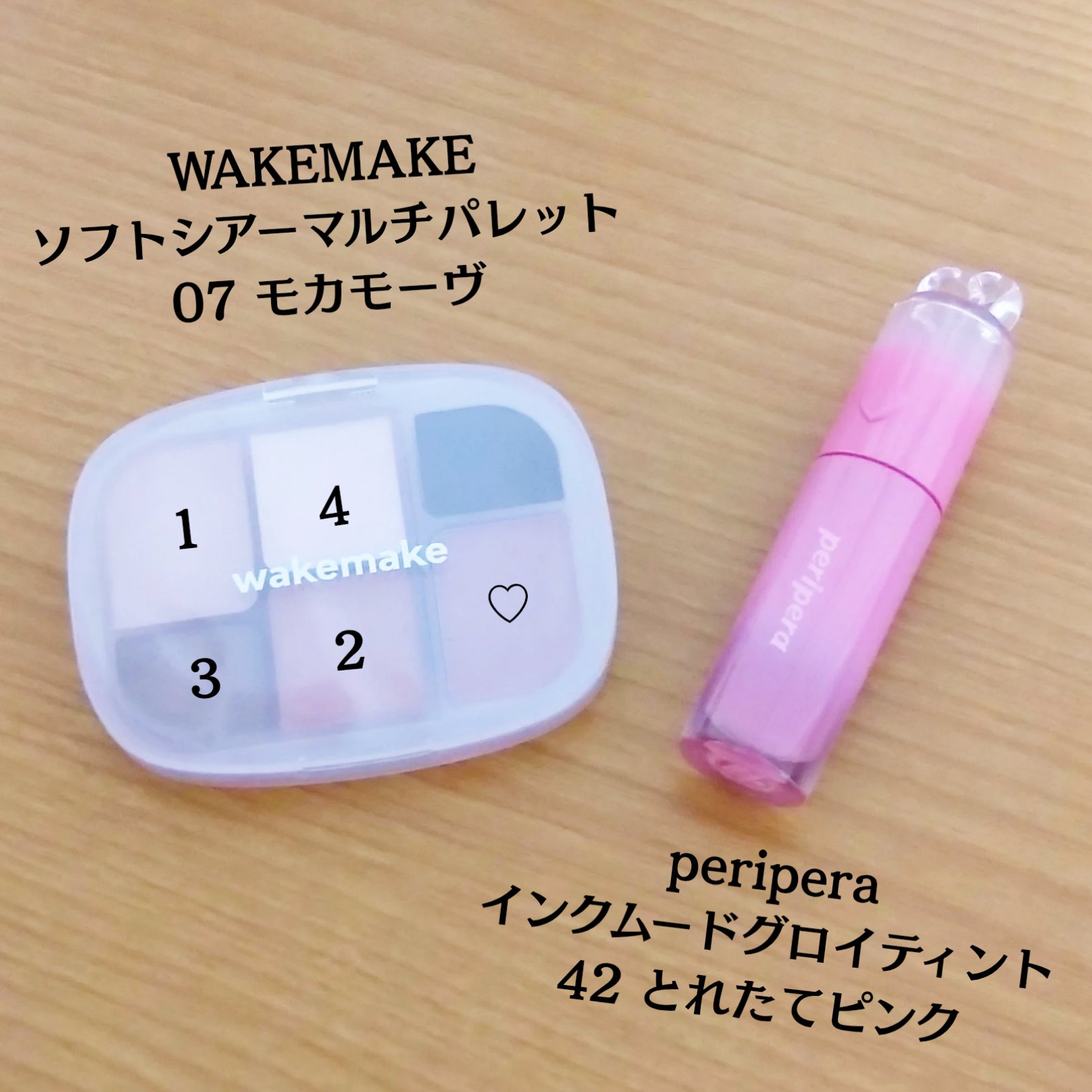 ペリペラ インク ムード グロイ ティント 42 とれたてピンク(MONTHLY PINK)(限定)/PERIPERA/リップティントを使ったクチコミ（1枚目）