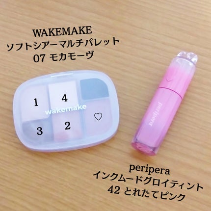 ペリペラ インク ムード グロイ ティント 42 とれたてピンク(MONTHLY PINK)(限定)/PERIPERA/リップティントを使ったクチコミ(1枚目)