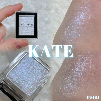 ケイト ザ アイカラー/KATE/単色アイシャドウを使ったクチコミ(1枚目)