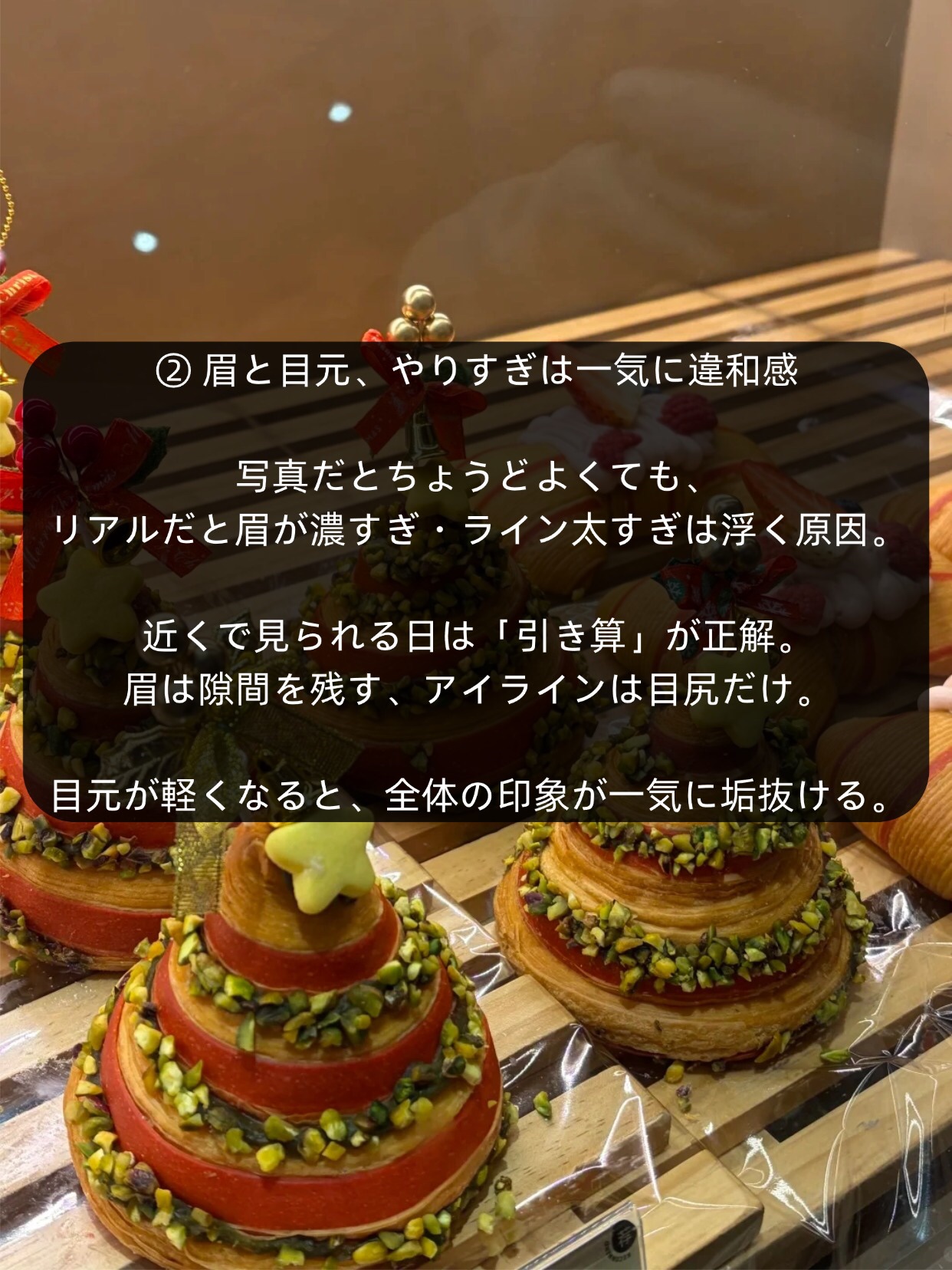 アネトス バランシング トリートメントクリーム/Anetos/フェイスクリームを使ったクチコミ（3枚目）