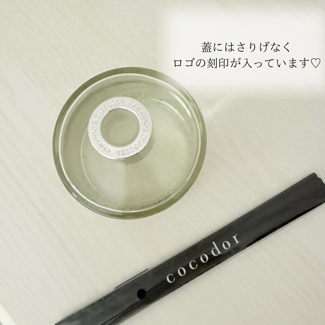 シグネチャー リードディフューザーウッディホテル/COCODOR/ルームフレグランスを使ったクチコミ（2枚目）