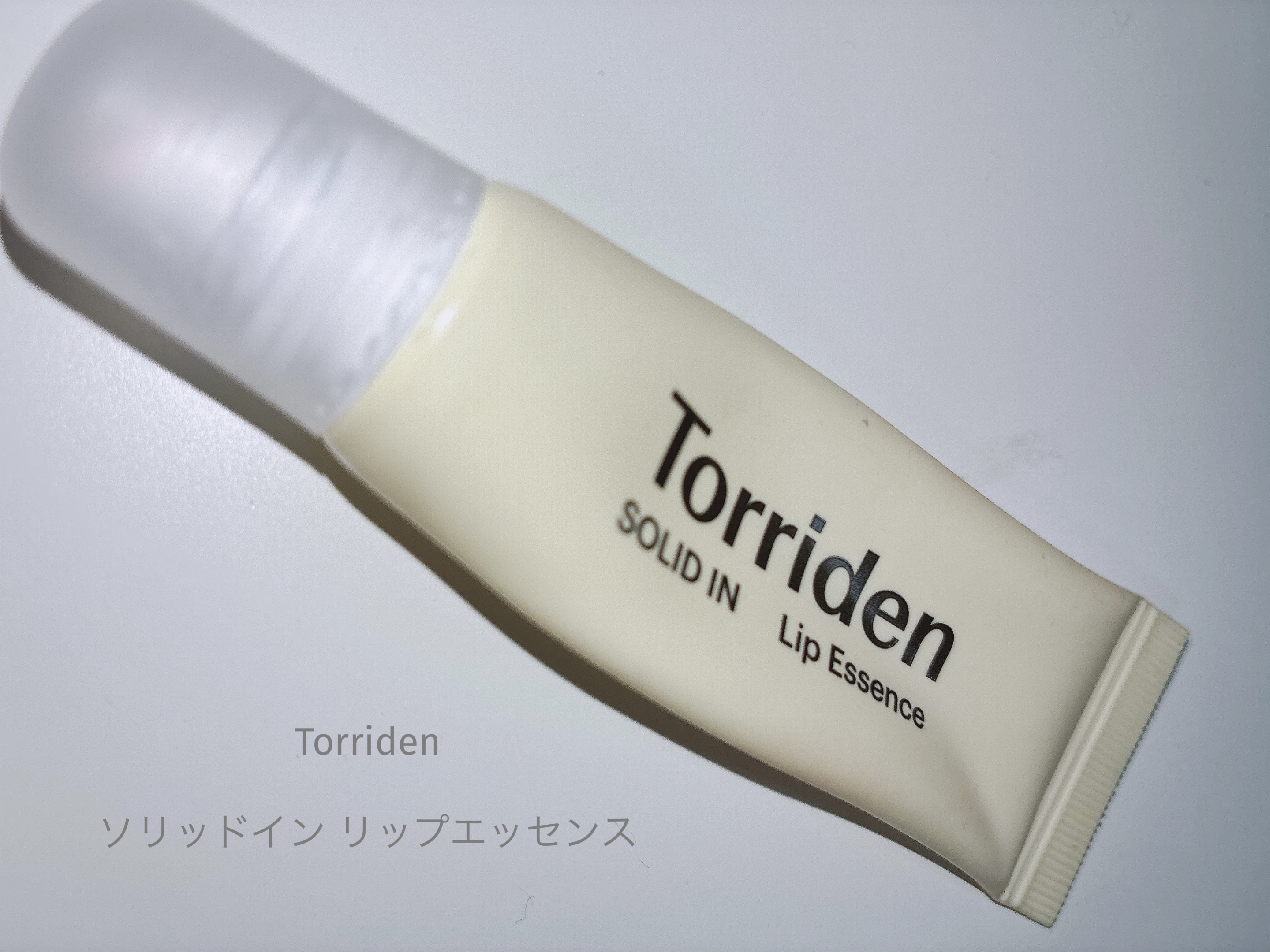 ソリッドイン リップエッセンス/Torriden/リップ美容液を使ったクチコミ（1枚目）