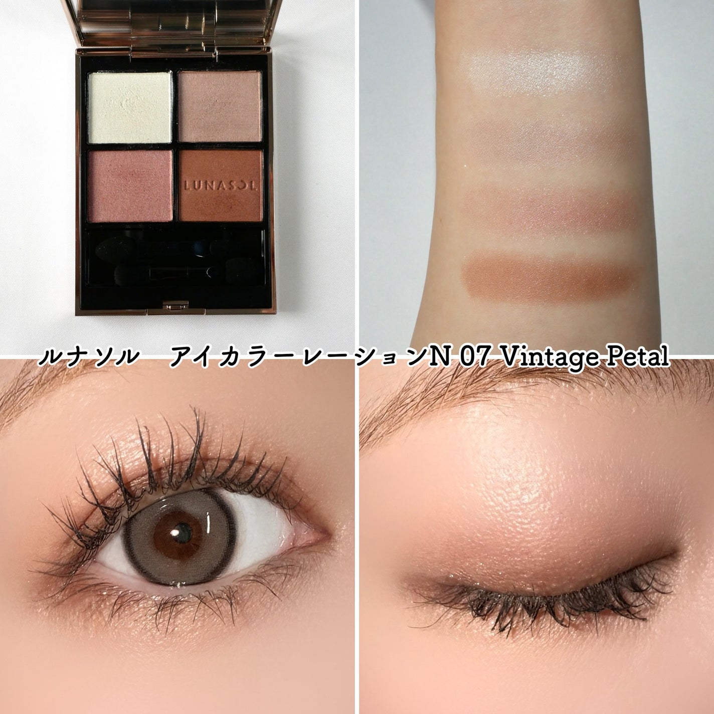 レ ベージュ パレット ルガール/CHANEL/アイシャドウパレットを使ったクチコミ(4枚目)