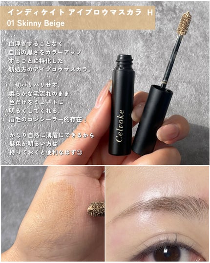 セルヴォーク ヴァティック アイパレット/Celvoke/アイシャドウパレットを使ったクチコミ(5枚目)