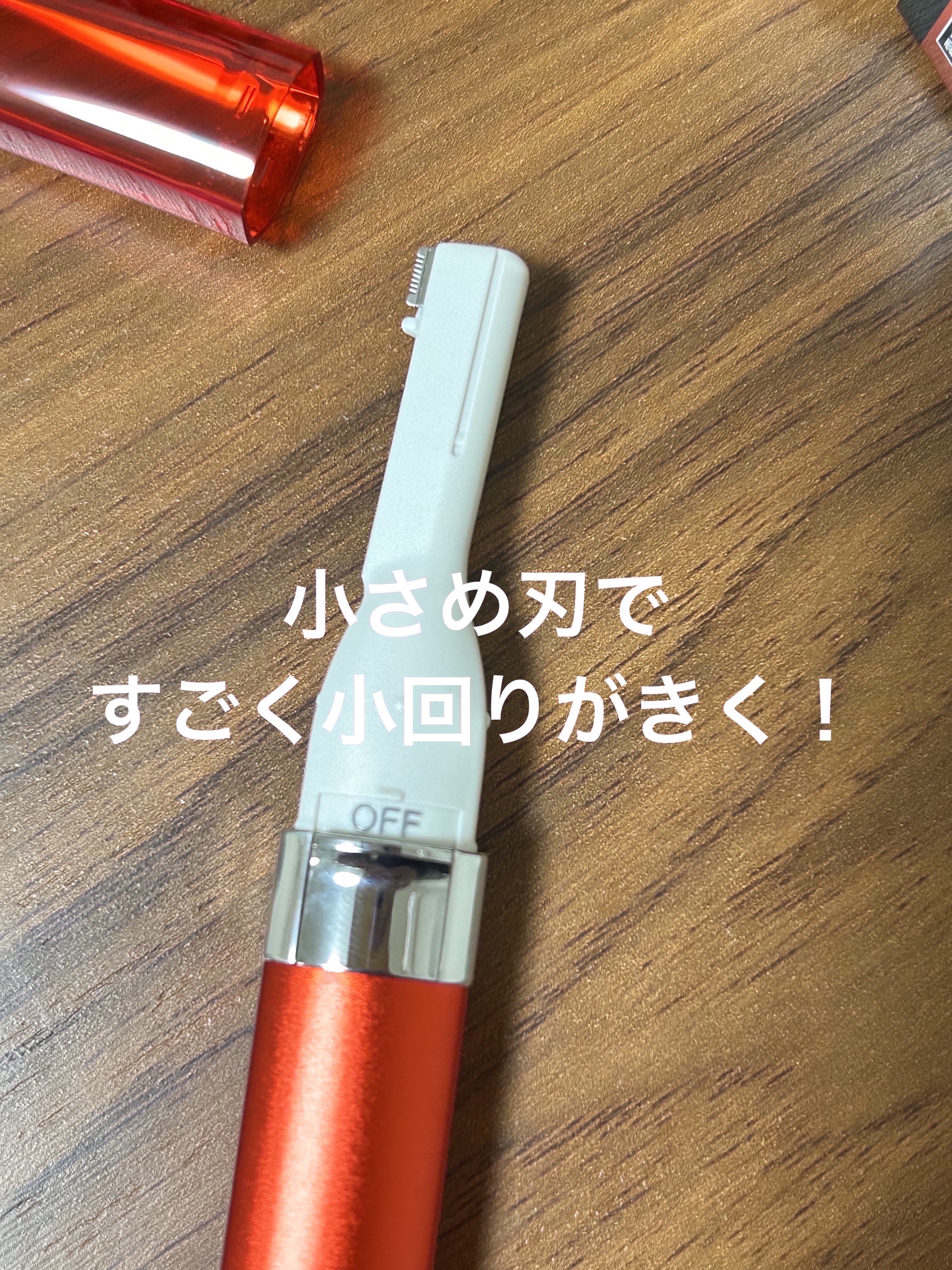 マユシェーバーキット/Panasonic/シェーバーを使ったクチコミ（3枚目）