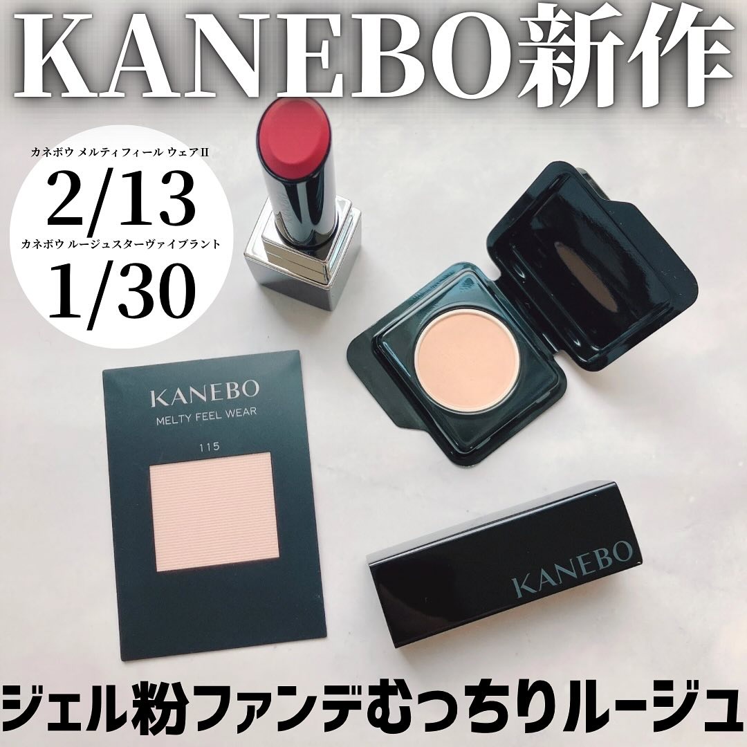 ルージュスターヴァイブラント/KANEBO/口紅を使ったクチコミ（1枚目）