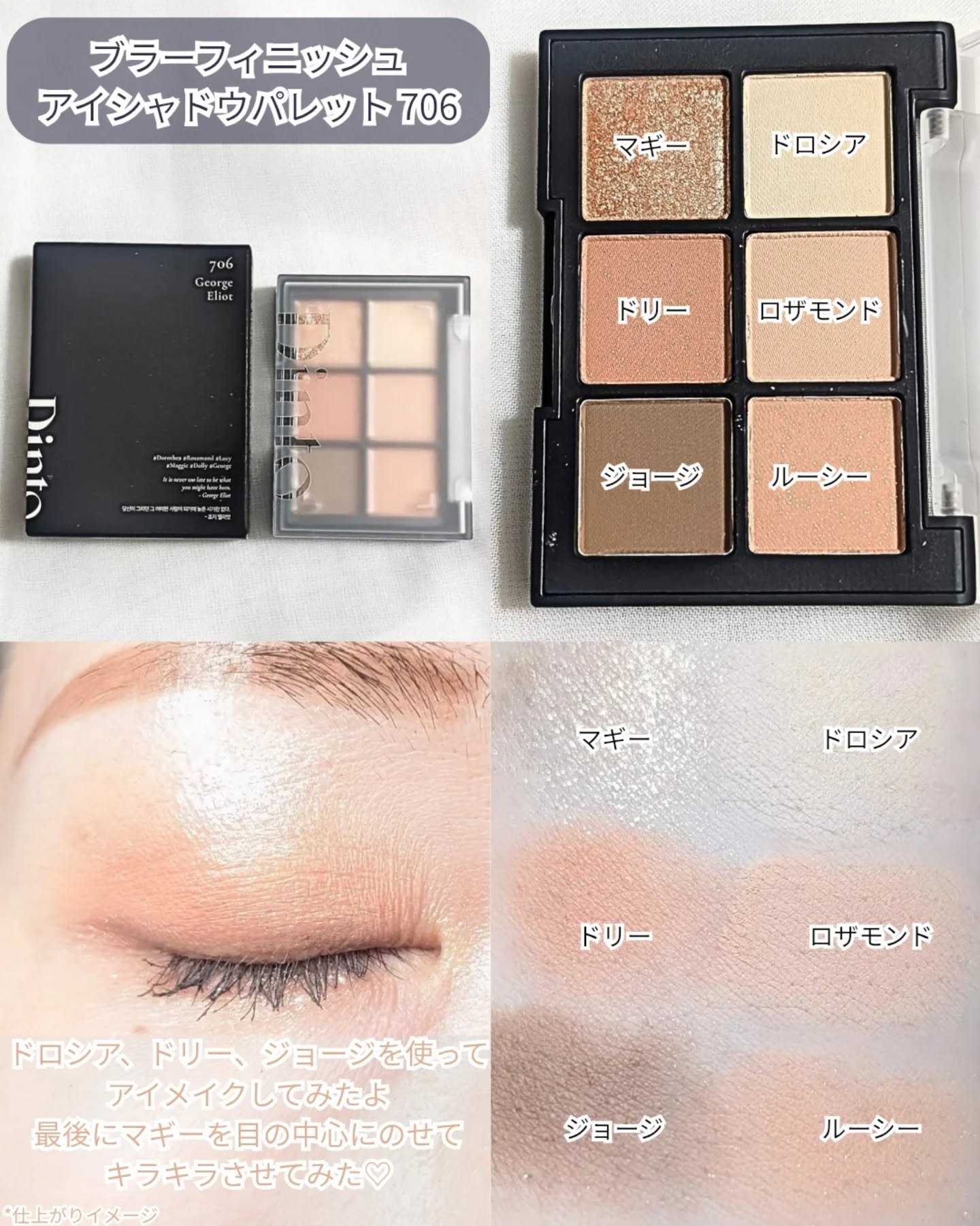 ブラーフィニシュブラッシャー/Dinto/パウダーチークを使ったクチコミ（2枚目）