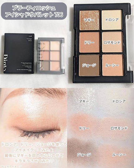 ブラーフィニシュブラッシャー/Dinto/パウダーチークを使ったクチコミ(2枚目)