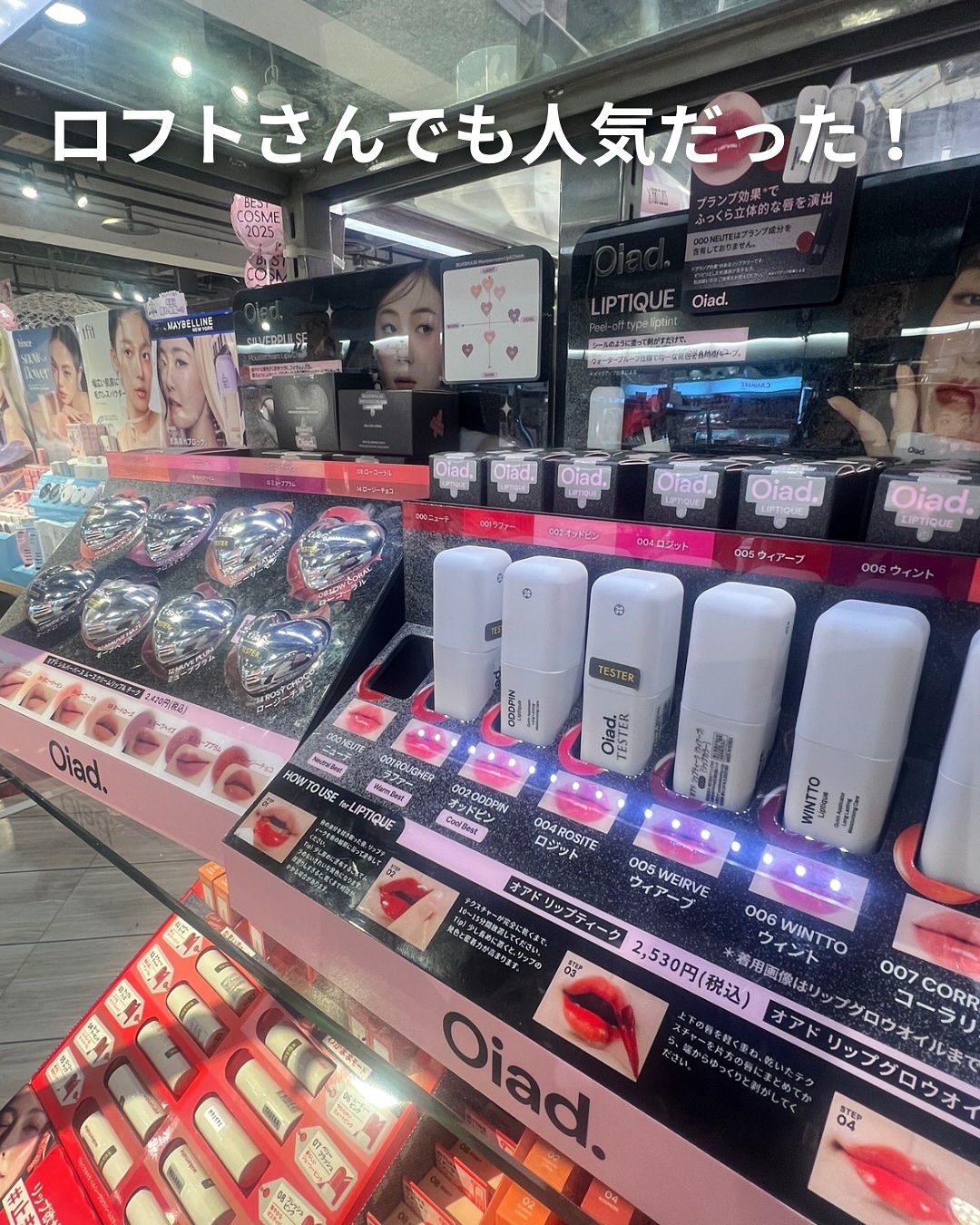 シルバーパース ムースクリーム リップ＆チーク/oiad/ジェル・クリームチークを使ったクチコミ（3枚目）