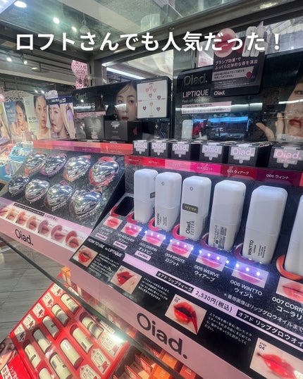 シルバーパース ムースクリーム リップ&チーク/oiad/ジェル・クリームチークを使ったクチコミ(3枚目)