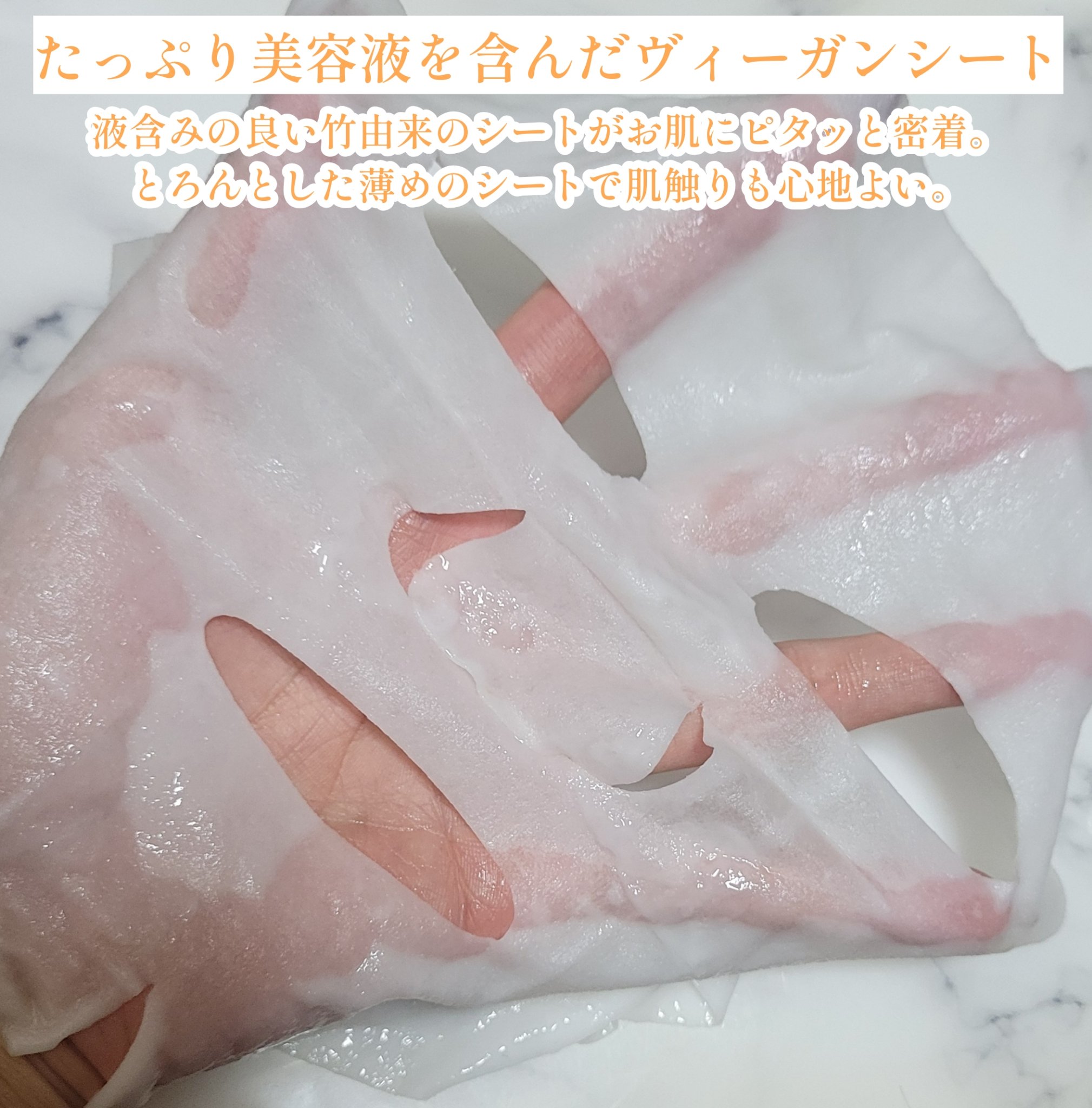 セラミドエッセンシャルマスクモイスチャーバリア/MEDIHEAL/シートマスク・パックを使ったクチコミ（3枚目）