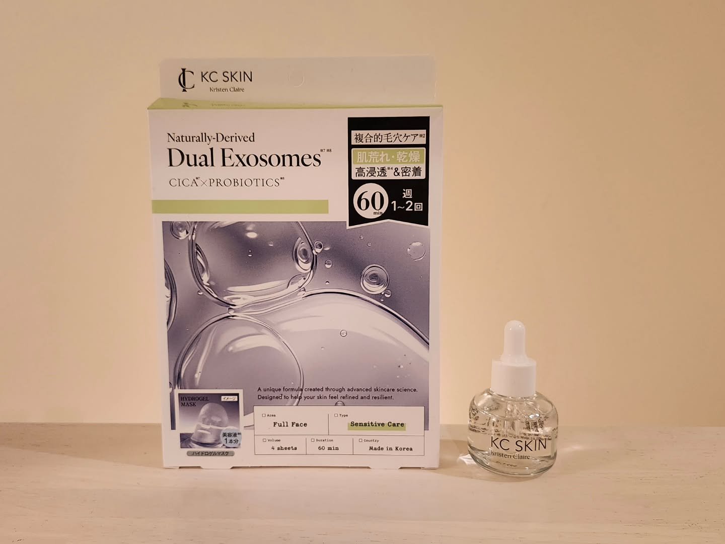 KC SKIN モイストリペアセラム/KC SKIN – Kristen Claire/美容液を使ったクチコミ（1枚目）