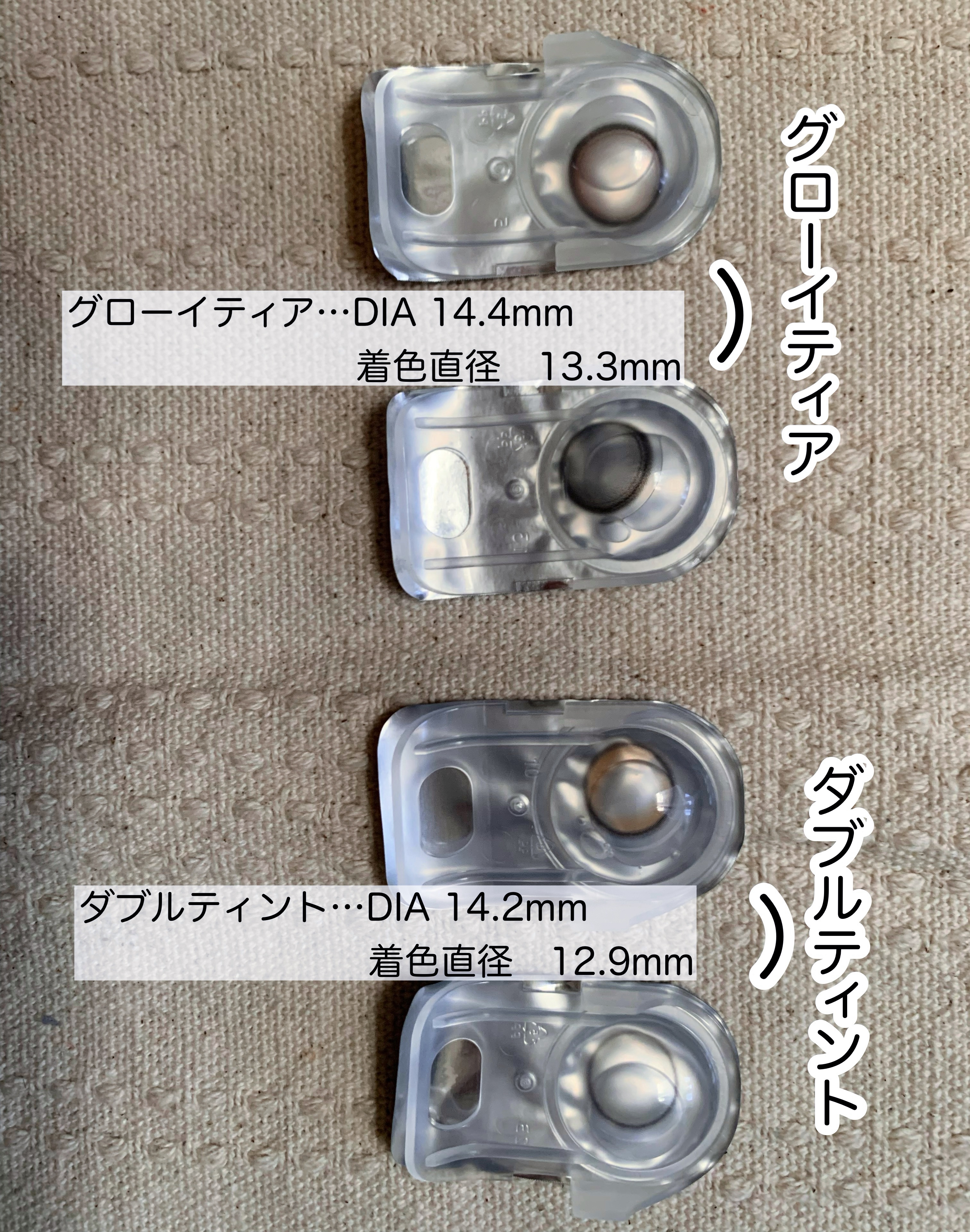 Double Tint 1day/OLENS/カラーコンタクトレンズを使ったクチコミ（3枚目）