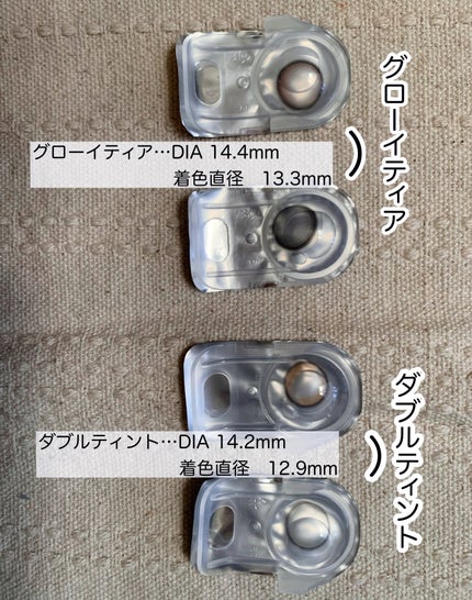 Glowy Tear 1day/OLENS/ワンデー(1DAY)カラコンを使ったクチコミ(3枚目)