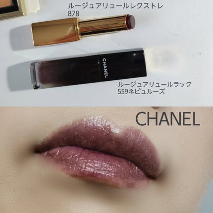 ルージュ アリュール ラック/CHANEL/口紅を使ったクチコミ(7枚目)