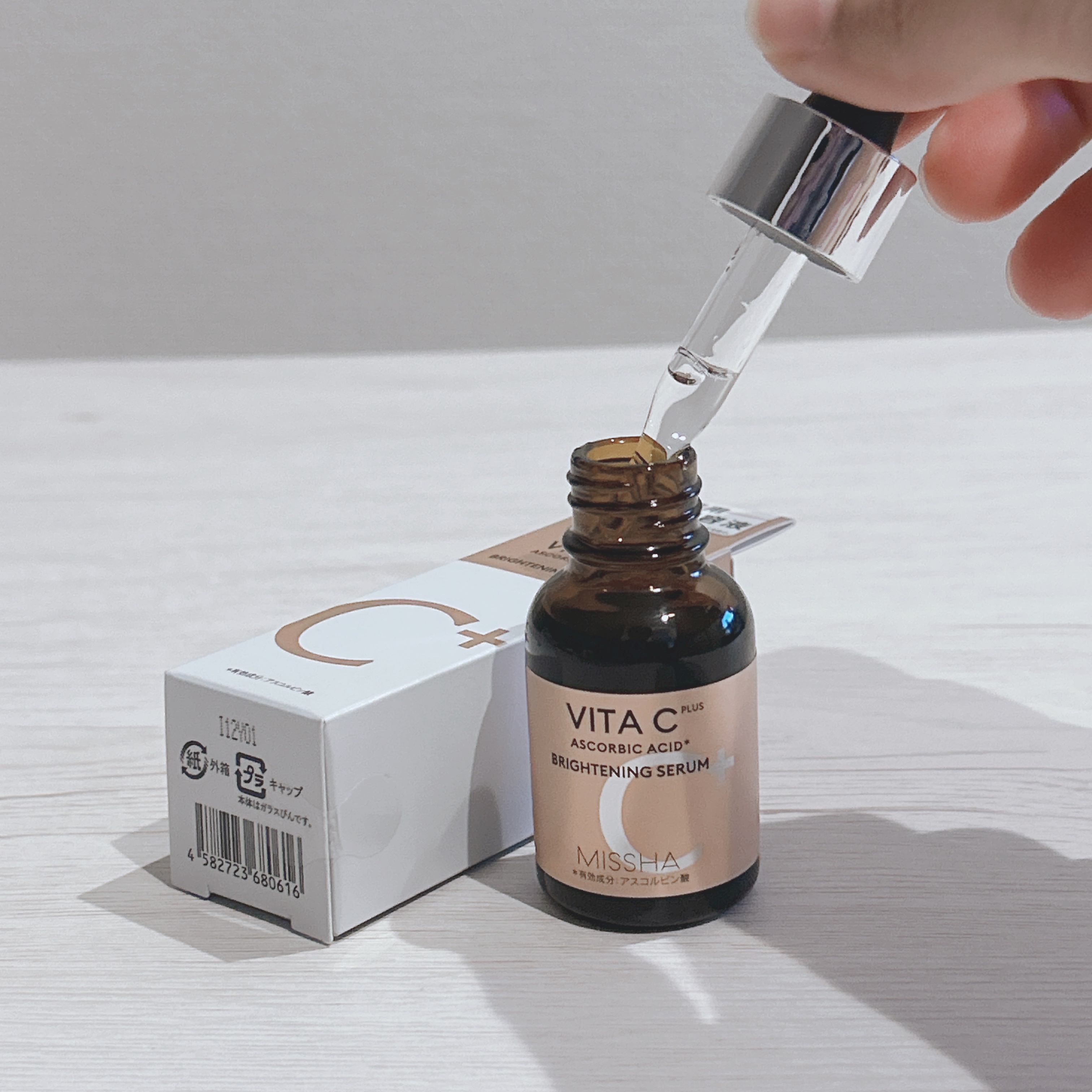 ミシャ ビタシープラス 薬用ブライトニング美容液/MISSHA/美容液を使ったクチコミ（2枚目）