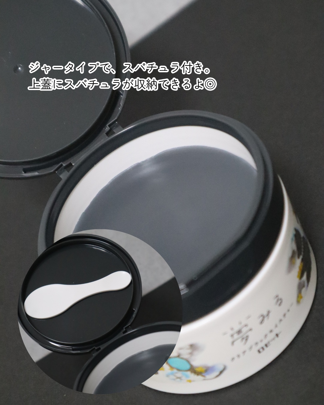 夢みる クリアブラックモイスチャー［クレンジングバーム］/ロゼット/クレンジングバームを使ったクチコミ（3枚目）