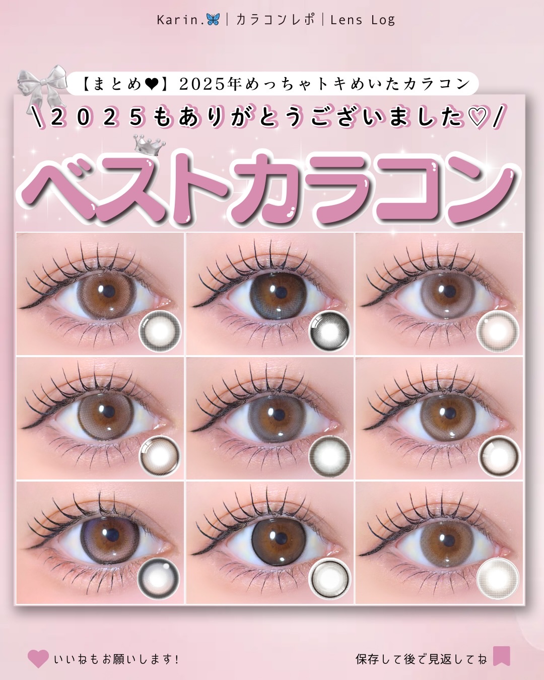 フェアリー ワンデー ニュートラルシリーズ Air Beige（エアベージュ）/FAIRY/ワンデー（１DAY）カラコンを使ったクチコミ（1枚目）