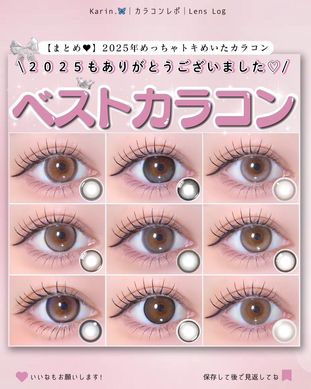 TeAmo 1month/TeAmo/1ヶ月(1MONTH)カラコンを使ったクチコミ(1枚目)