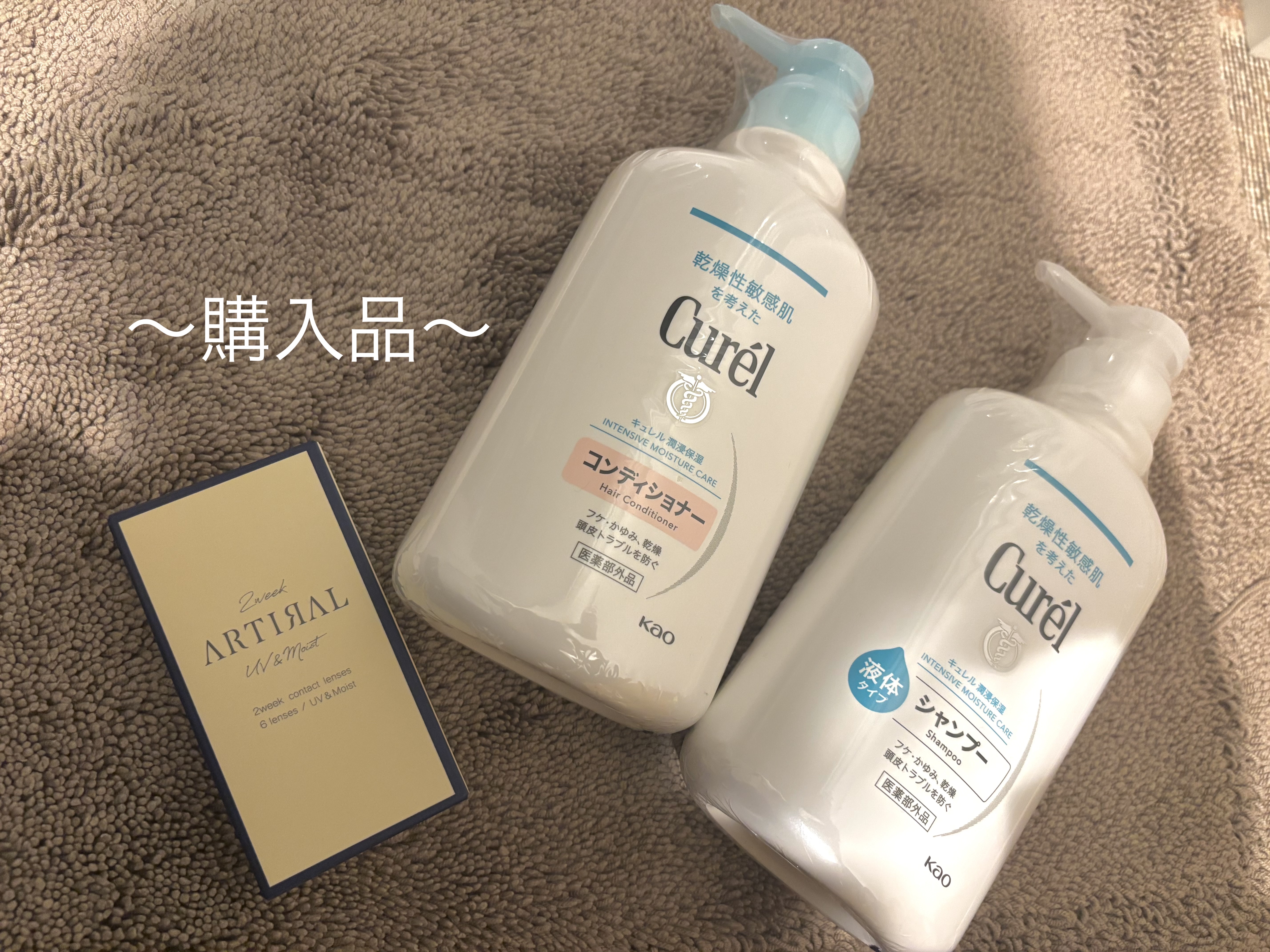 ARTIRAL UV＆Moist 2week /ARTIRAL/２週間（２WEEKS）カラコンを使ったクチコミ（1枚目）