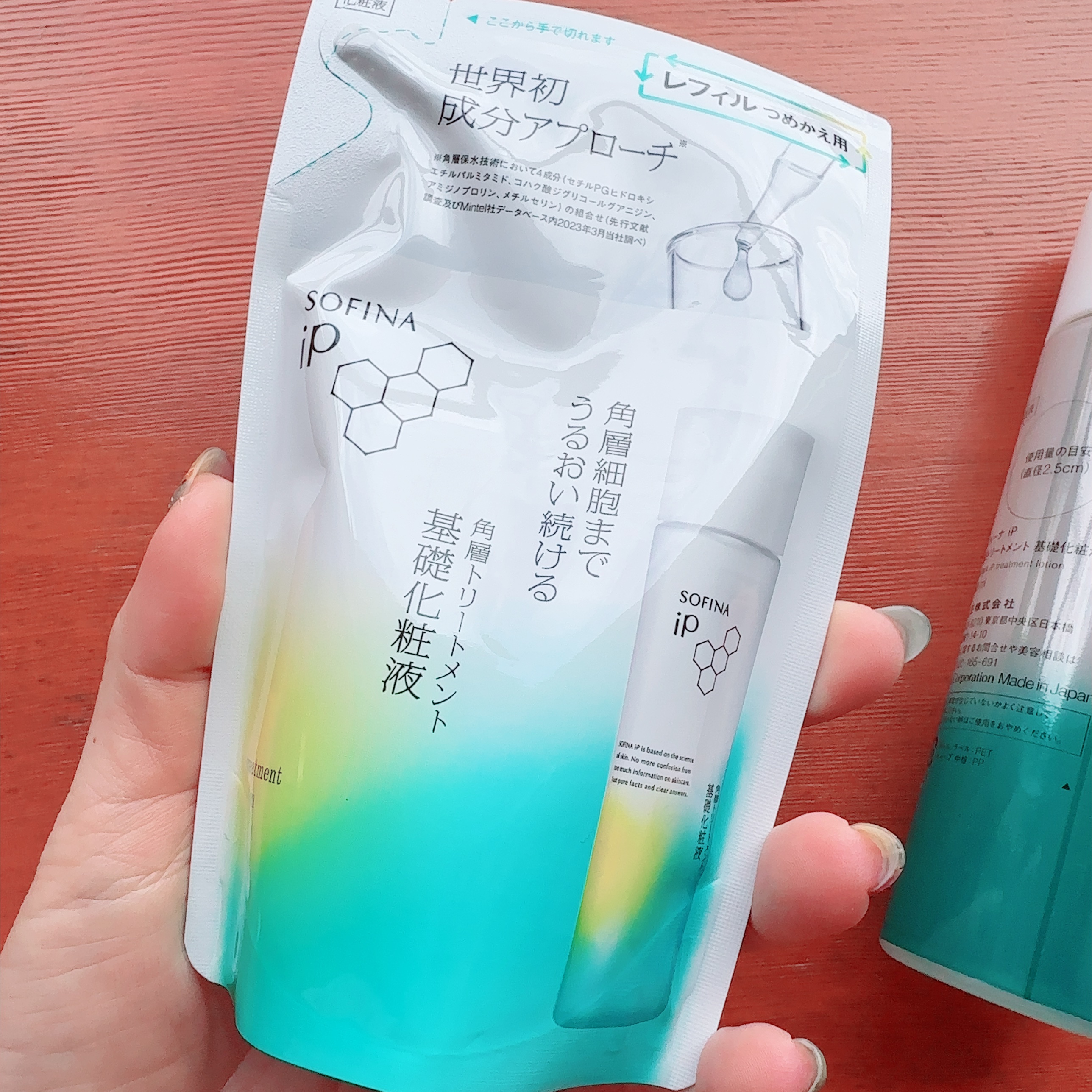 ソフィーナ iP 角層トリートメント 基礎化粧液/SOFINA iP/化粧水を使ったクチコミ（2枚目）