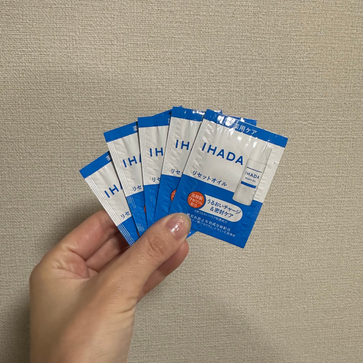 イハダ 薬用リセットオイル(医薬部外品)/IHADA/美容液を使ったクチコミ(2枚目)