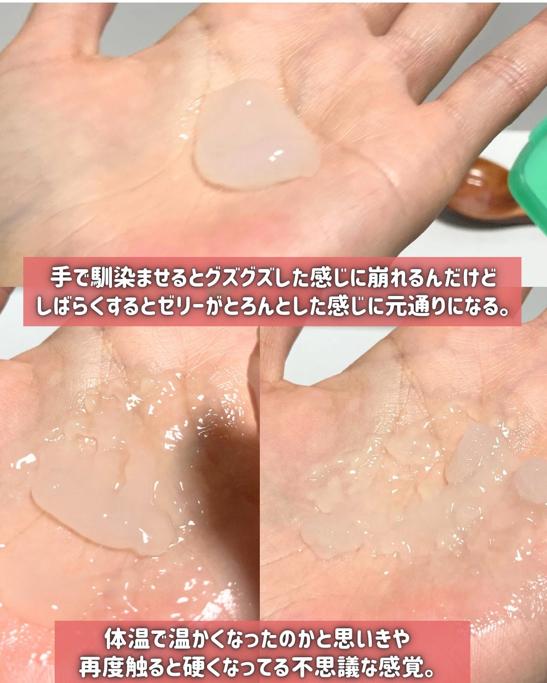 MEMEME クラッシュジェルトリートメント/MEMEME/アウトバストリートメントを使ったクチコミ(4枚目)