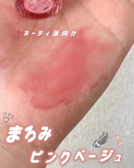 インク グラスティング リップ グロス/PERIPERA/リップグロスを使ったクチコミ(1枚目)