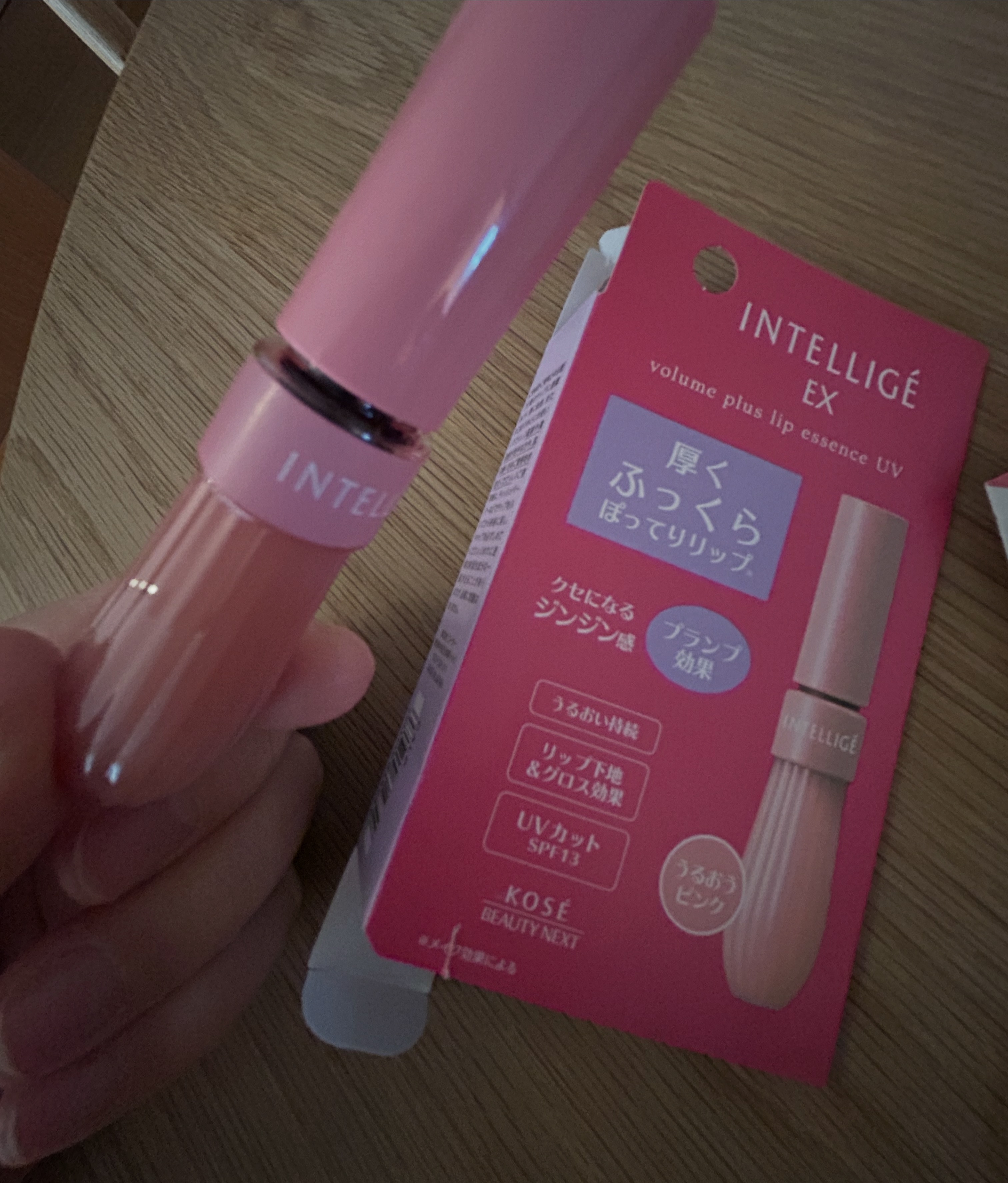 ボリュームプラス リップエッセンスUV/アンテリージェEX/リップ美容液を使ったクチコミ（1枚目）