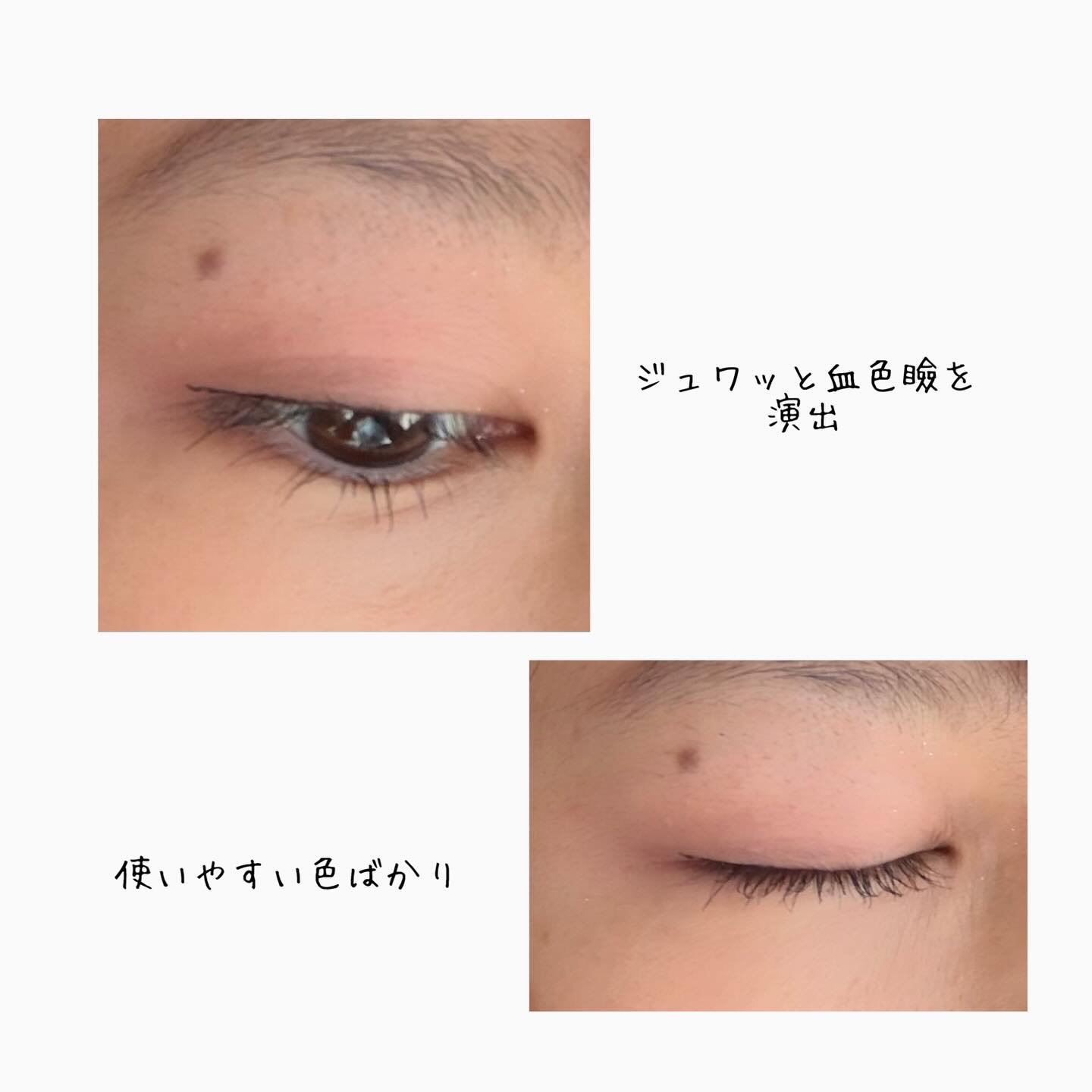 シャドウパレット/dasique/アイシャドウパレットを使ったクチコミ（3枚目）