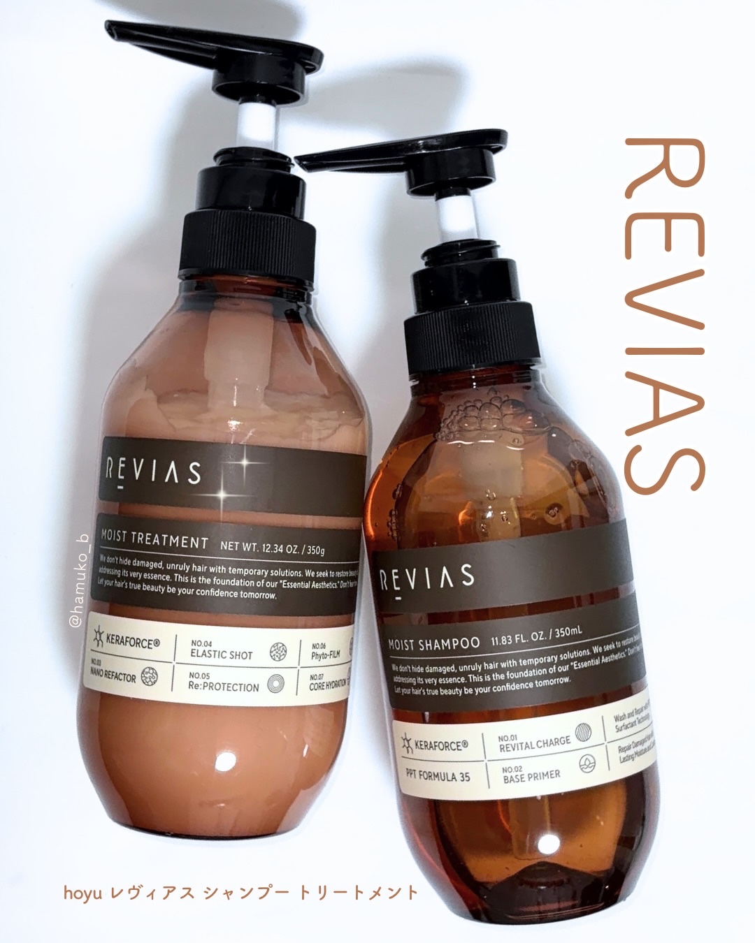 高配合リバイタルコンクPPT30 スムースシャンプー/高浸透ケラフォースRxセラム0.9 スムーストリートメント/REVIAS/市販シャンプーを使ったクチコミ（1枚目）