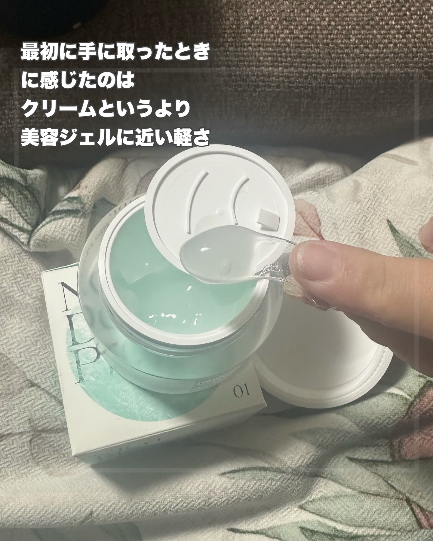 シカバイオプラセンタクリーム/NATURAL DERMA PROJECT/フェイスクリームを使ったクチコミ（2枚目）