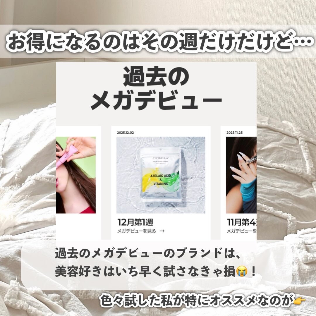 スローエイジングH.A.クリーム/Purelica/フェイスクリームを使ったクチコミ(5枚目)