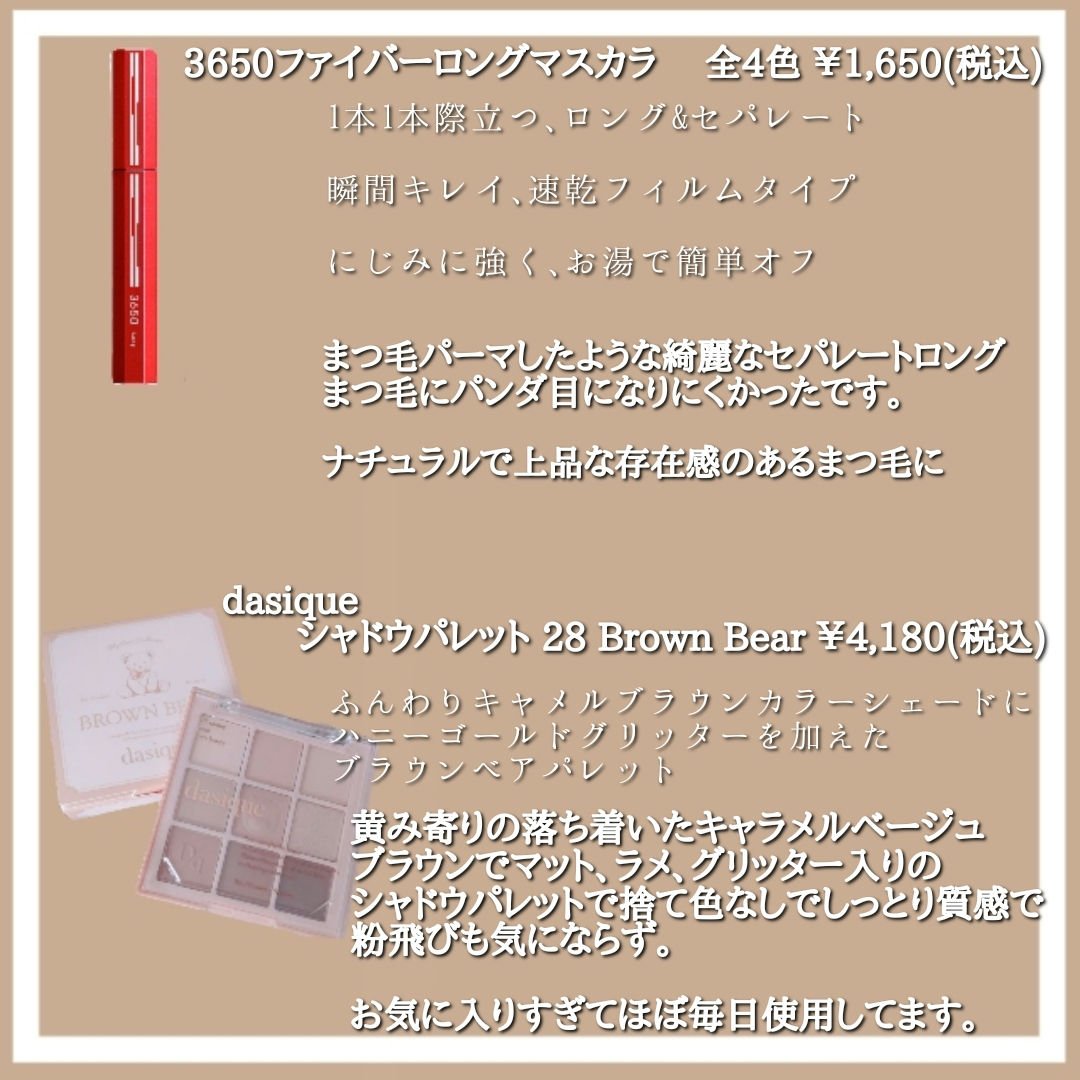 シャドウパレット/dasique/アイシャドウパレットを使ったクチコミ（3枚目）