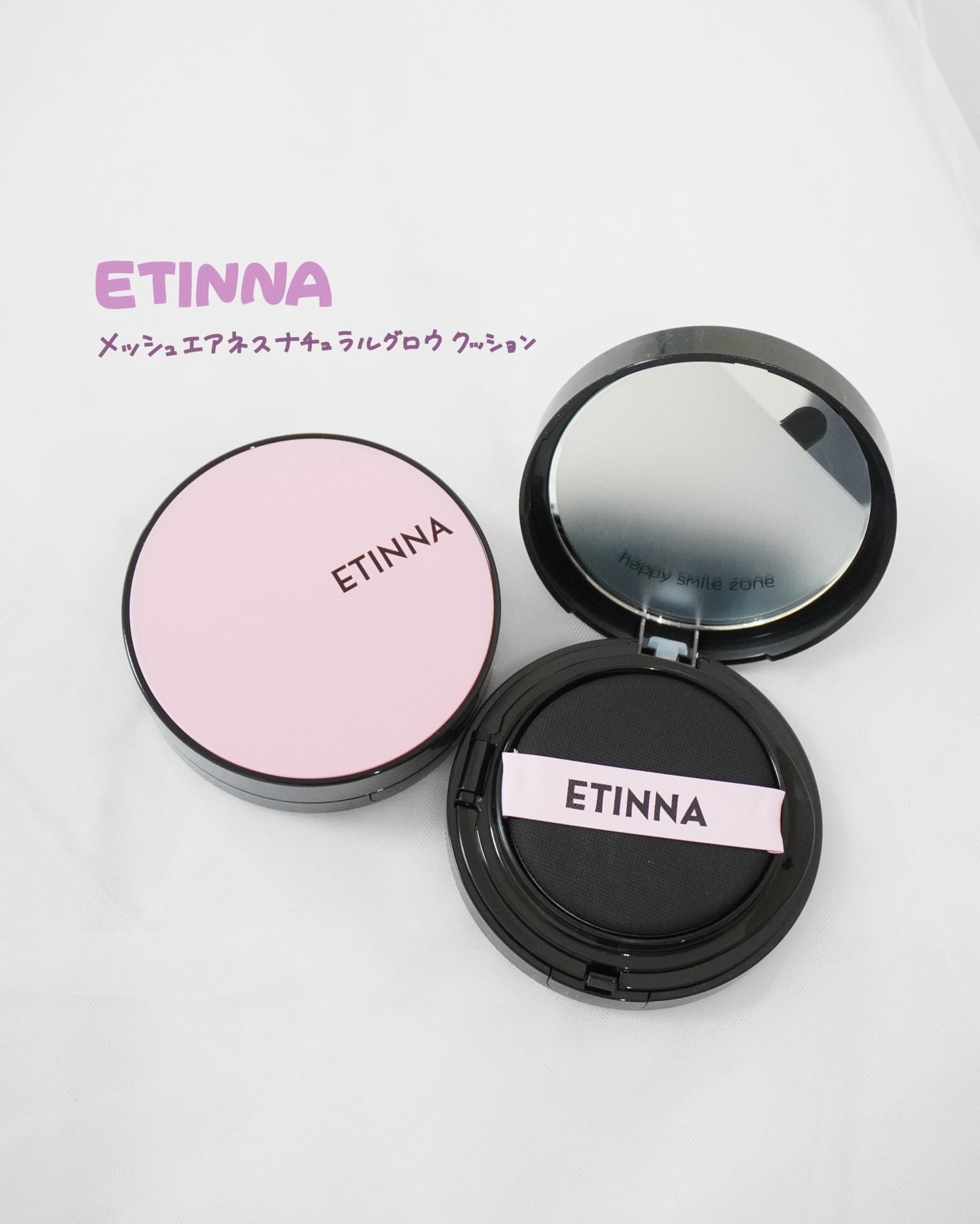 エティナ メッシュエアネス ナチュラルグロウ クッション/ETINNA/クッションファンデーションを使ったクチコミ(1枚目)