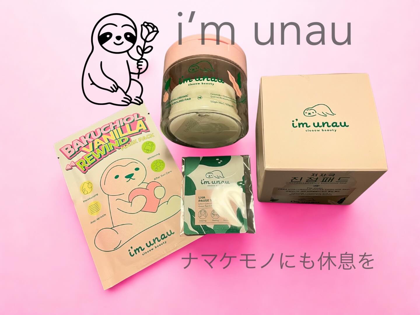 セラ ヒアルロニック ポーズ クーリングパッド/i’m unau/トナーパッドを使ったクチコミ（1枚目）