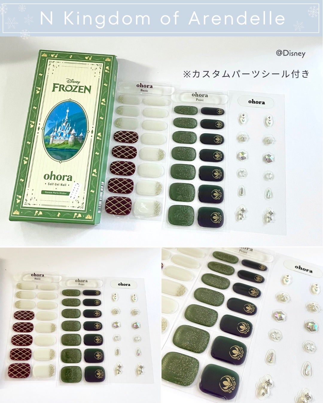 セミキュアジェルネイル(ハンド)/ohora/ネイルシールを使ったクチコミ(10枚目)